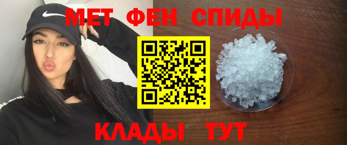 Амфетамин  Вход с VPN  Удомля  Амфетамин 98%  Амфетамин 