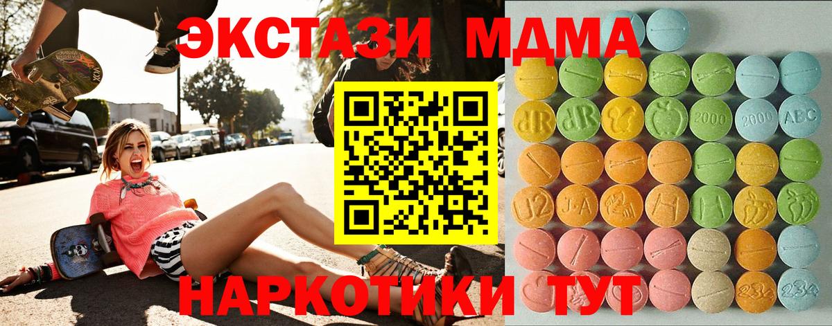 Экстази бентли Удомля
