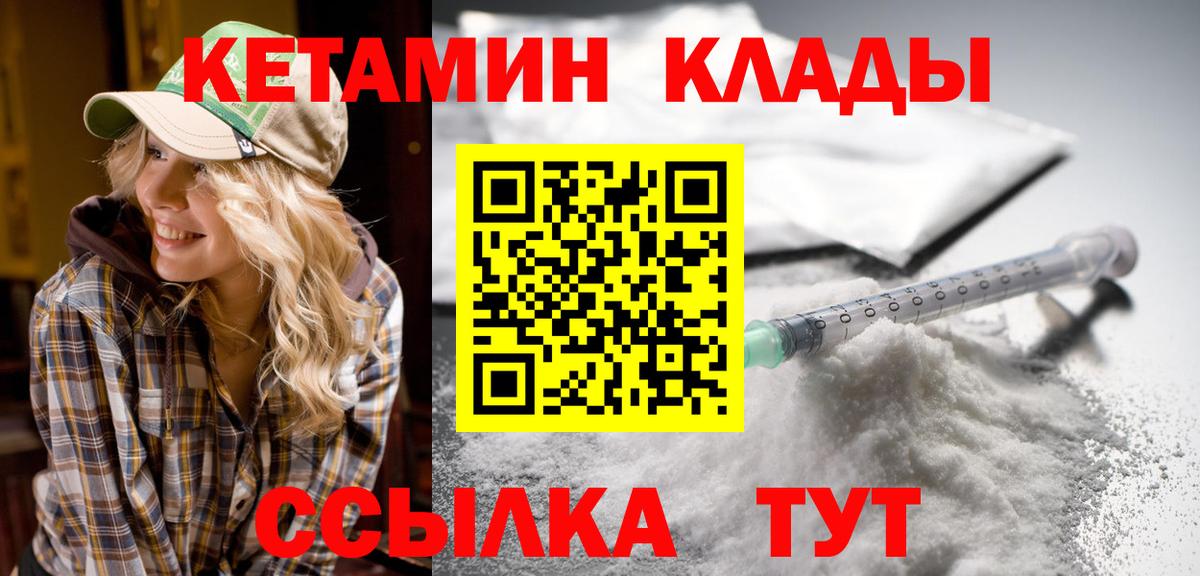 ГАШИШ  Удомля  МЕФ кристаллы  Вход с VPN  Канабис 