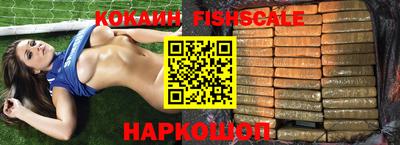 кокаин колумбия Бугуруслан
