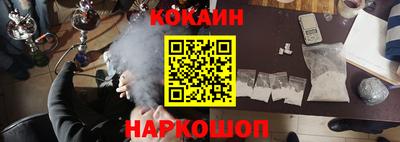 кокаин колумбия Бугуруслан