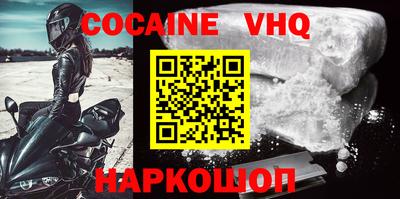 стафф Будённовск