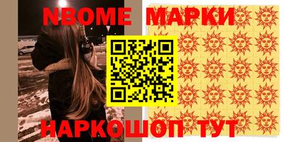 стафф Будённовск
