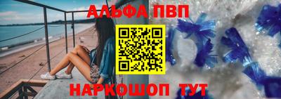 стафф Будённовск