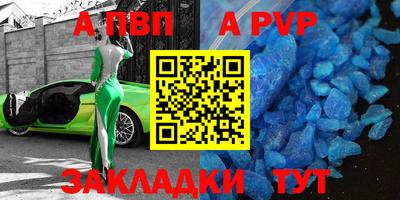 стафф Будённовск