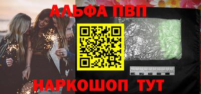 стафф Будённовск