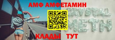 стафф Будённовск