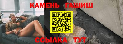 бошки Ипатово