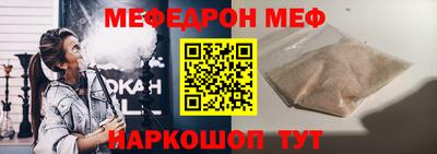 стафф Будённовск