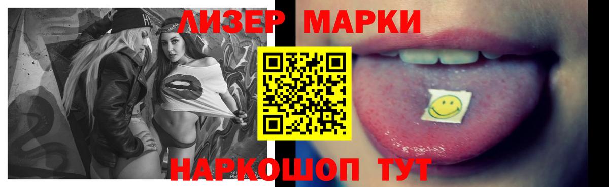 LSD-25 экстази ecstasy Удомля