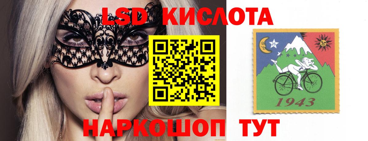 LSD-25 экстази кислота  LSD-25 экстази ecstasy  OMG рабочий сайт  LSD-25 экстази  Вход с VPN  Удомля 