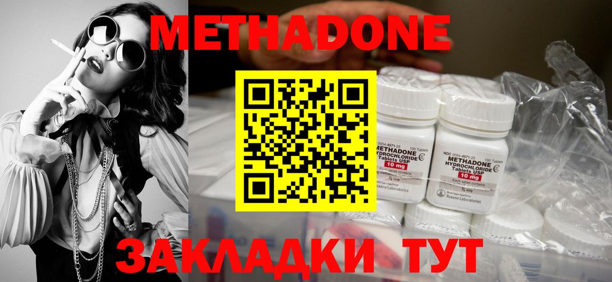 Канабис Удомля