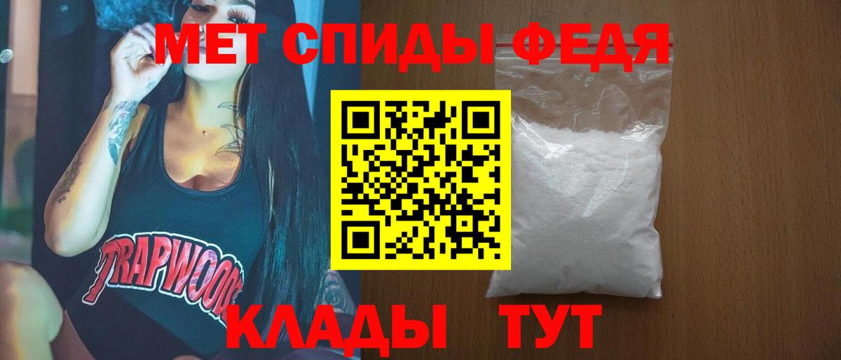 МЕТАМФЕТАМИН Декстрометамфетамин 99.9%  МЕТАМФЕТАМИН Декстрометамфетамин 99.9%  Удомля  Вход с VPN 