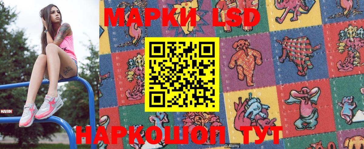 Марки 25I-NBOMe 1,8мг Удомля